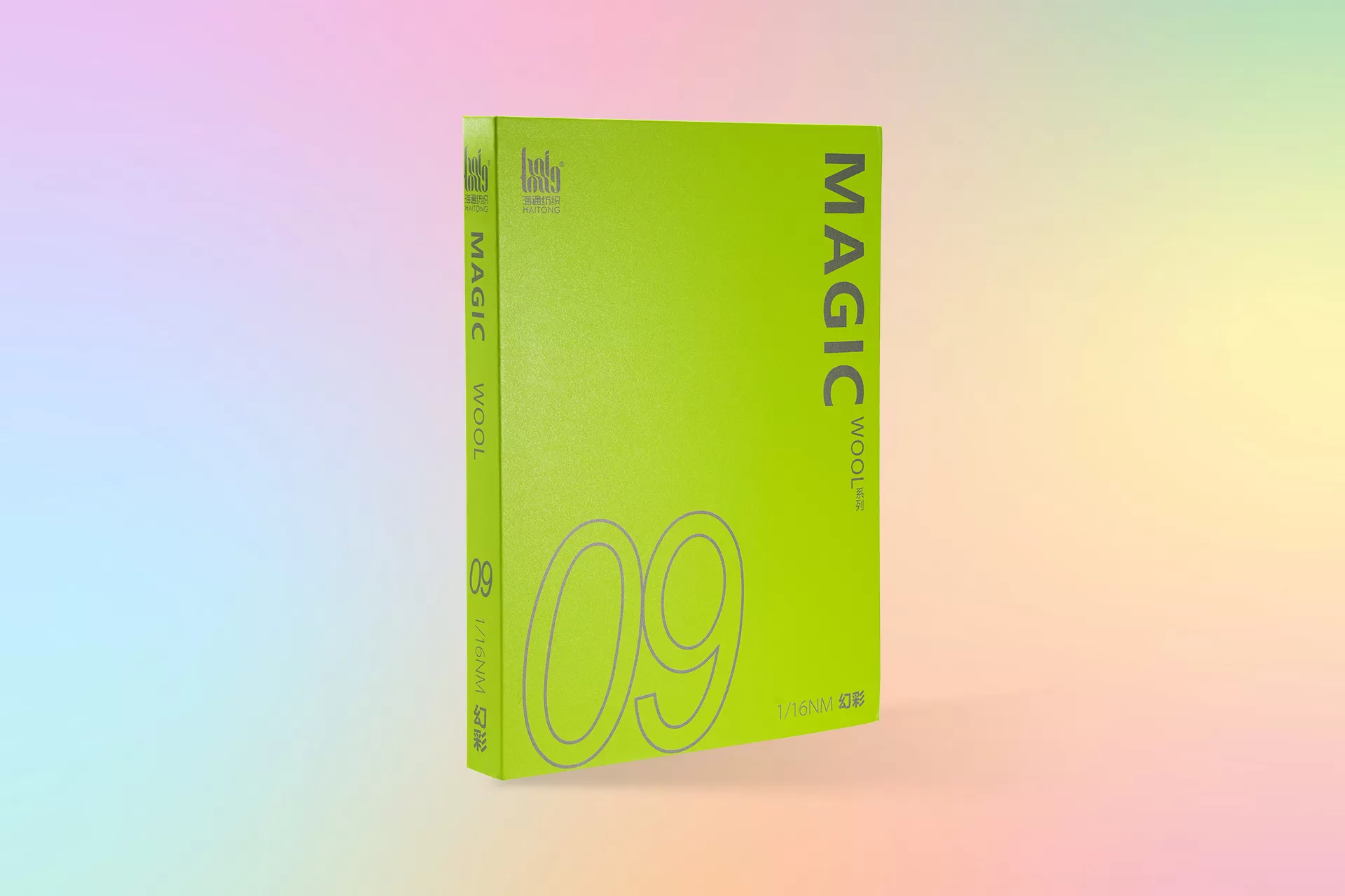 幻彩
